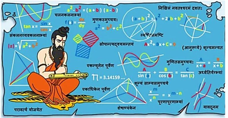 বর্তমান সময়ে সংস্কৃত ভাষার প্রয়োজন