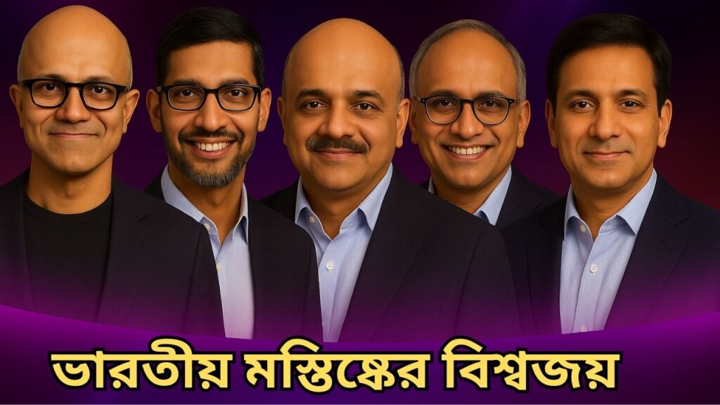 Indian CEO