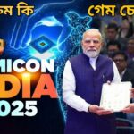 India's Semiconductor Mission